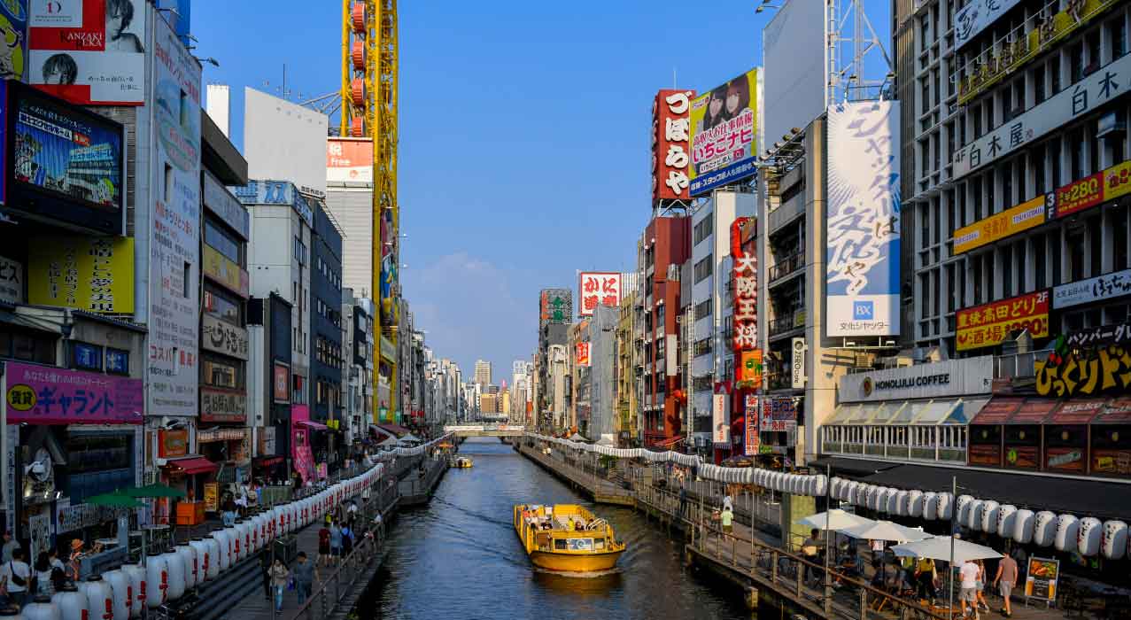 Summer - Grand Tour of Japan 8 Days Tour Package